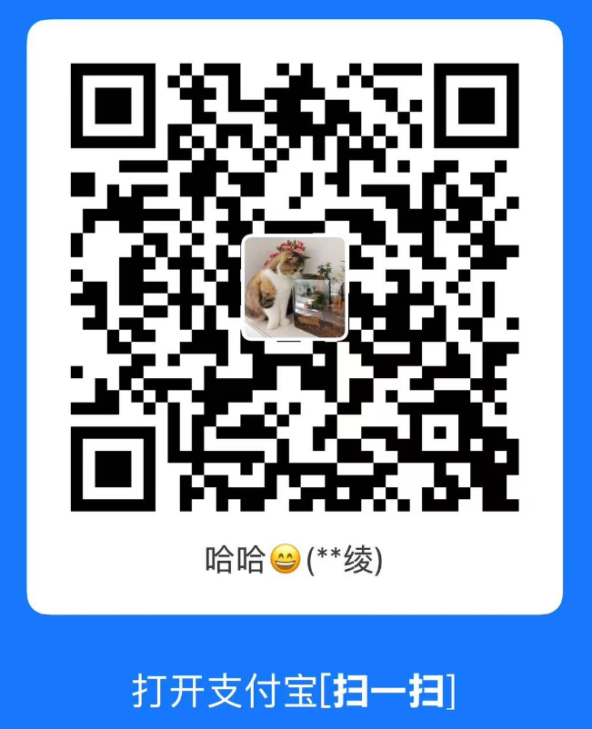 支付宝支持本站二维码